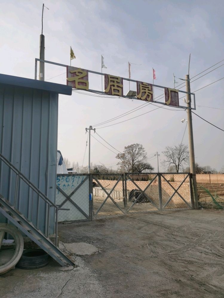 慶陽(yáng)水泥房廠家（慶陽(yáng)市部分水泥房廠家信息） 行業(yè)新聞 第5張