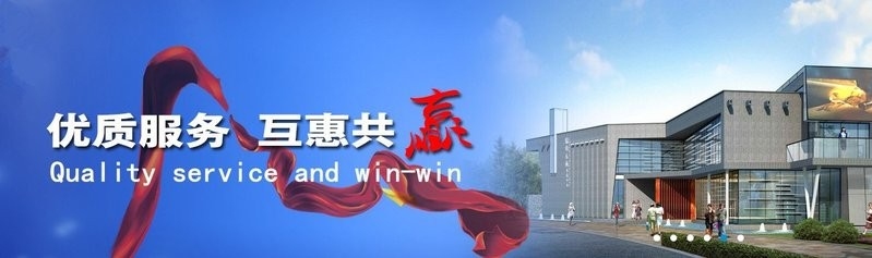 宜賓鋼結(jié)構(gòu)有限公司（宜賓億豪鋼結(jié)構(gòu)集團(tuán)有限公司信息為您整理了宜賓鋼結(jié)構(gòu)工程公司信息）