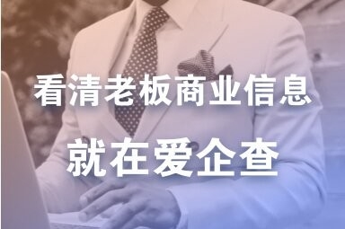 岳陽樓鋼結(jié)構(gòu)公司是國企還是私企（岳陽樓鋼結(jié)構(gòu)公司哪家有國企背景？） 行業(yè)新聞 第2張