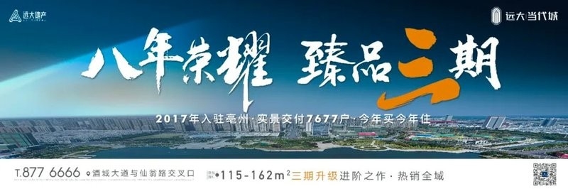 亳州鋼結(jié)構(gòu)公司最厲害三個(gè)部門（亳州鋼結(jié)構(gòu)公司最厲害三個(gè)部門在技術(shù)、資質(zhì)及市場影響力突出）