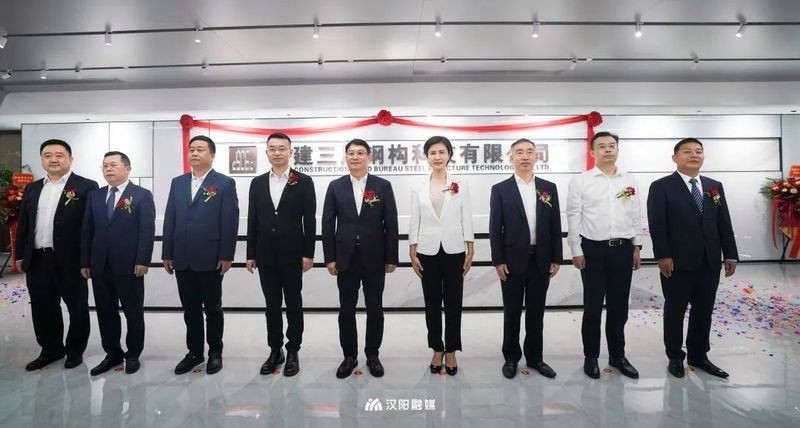 南湖鋼構(gòu)設(shè)計(jì)公司是央企還是私企