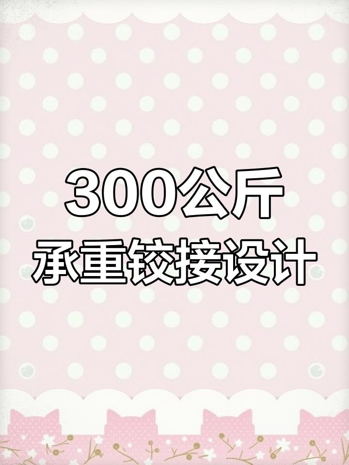 石景山鋼結構二層搭建（石景山區(qū)鋼結構二層搭建方案） 行業(yè)新聞 第1張
