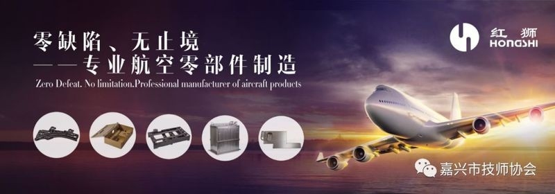 海寧市鋼結(jié)構(gòu)企業(yè)排名一覽表（2018年海寧市鋼結(jié)構(gòu)企業(yè)排名一覽表） 行業(yè)新聞 第1張