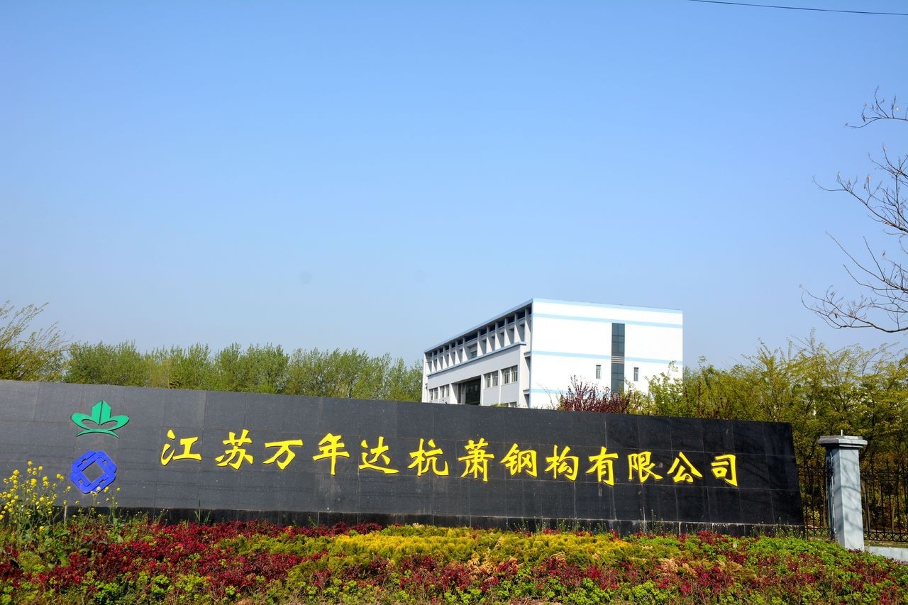 灌南有鋼結(jié)構(gòu)廠嗎（灌南縣有鋼結(jié)構(gòu)廠嗎） 行業(yè)新聞 第1張