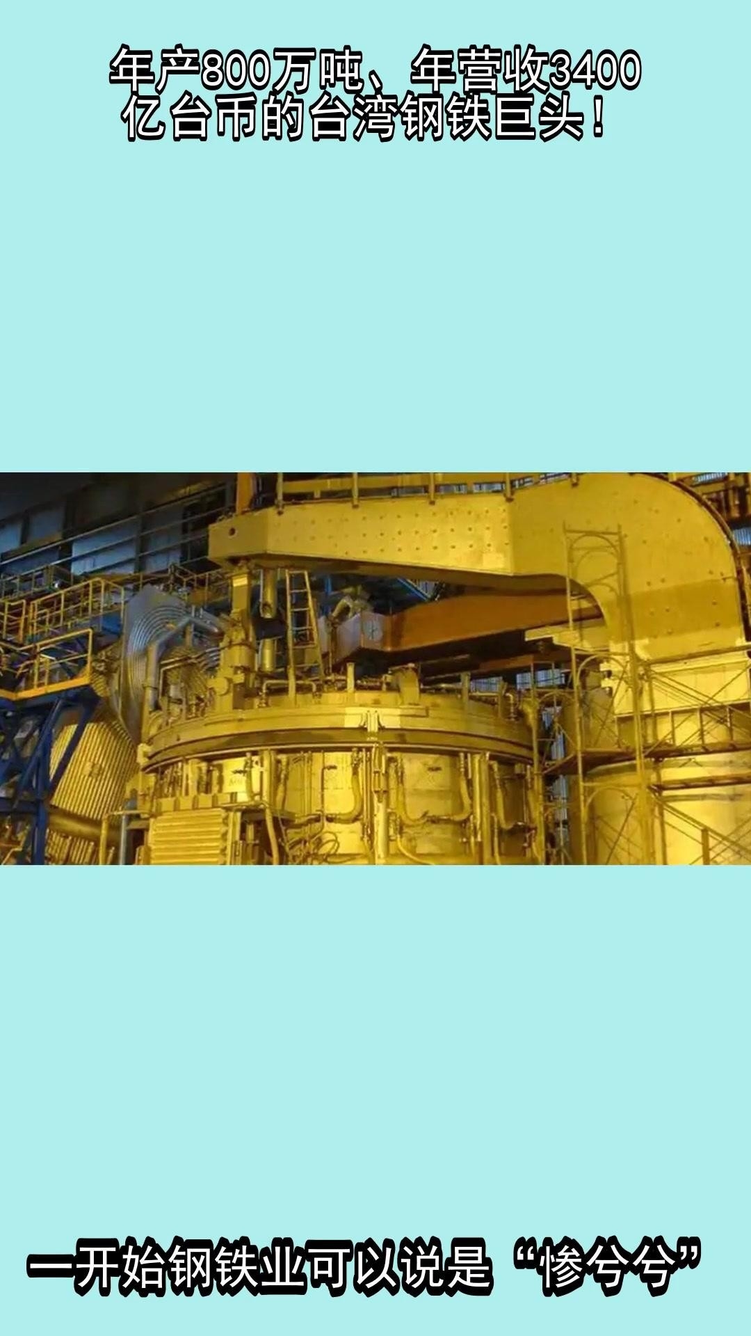 臺(tái)灣鋼結(jié)構(gòu)公司名單大全最新（臺(tái)灣鋼結(jié)構(gòu)公司名單）