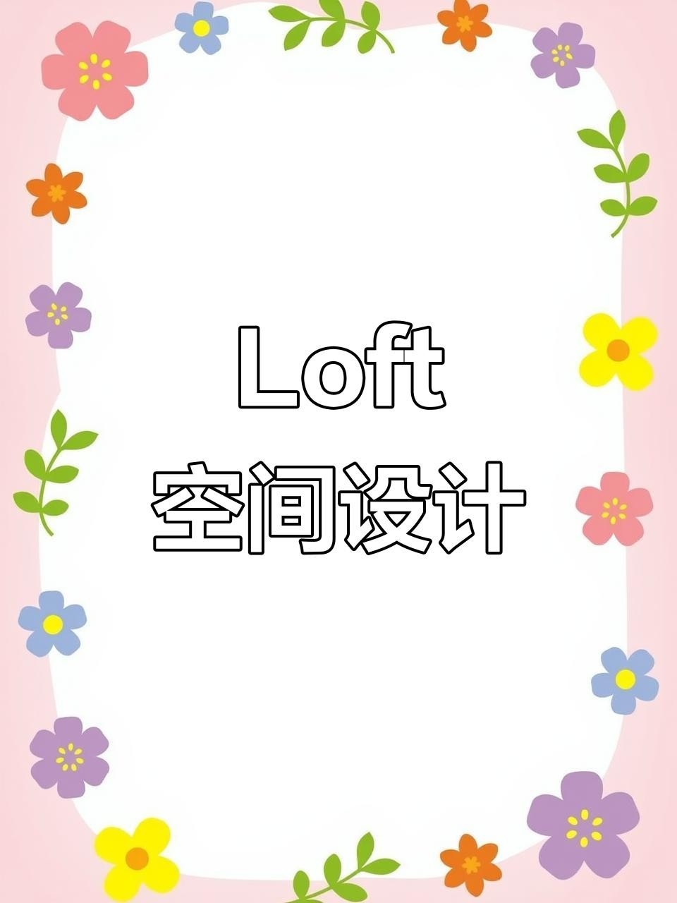 河南鋼結(jié)構(gòu)設(shè)計(jì)院最厲害三個(gè)專業(yè) 行業(yè)新聞 第4張