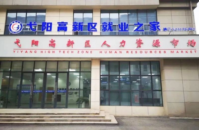 弋陽鋼結(jié)構(gòu)公司招聘流程詳解（2018弋陽鋼結(jié)構(gòu)公司招聘流程詳解）