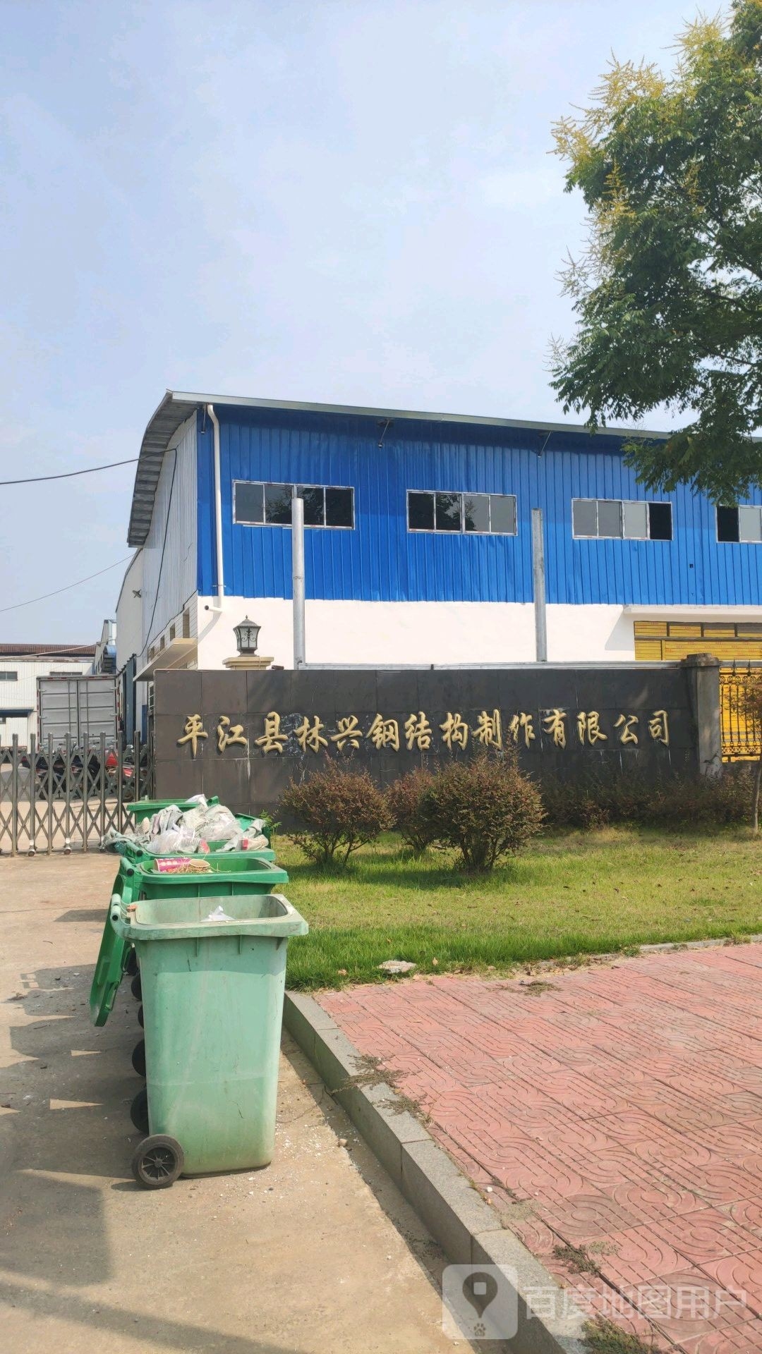 岳陽鋼結(jié)構(gòu)公司有哪些