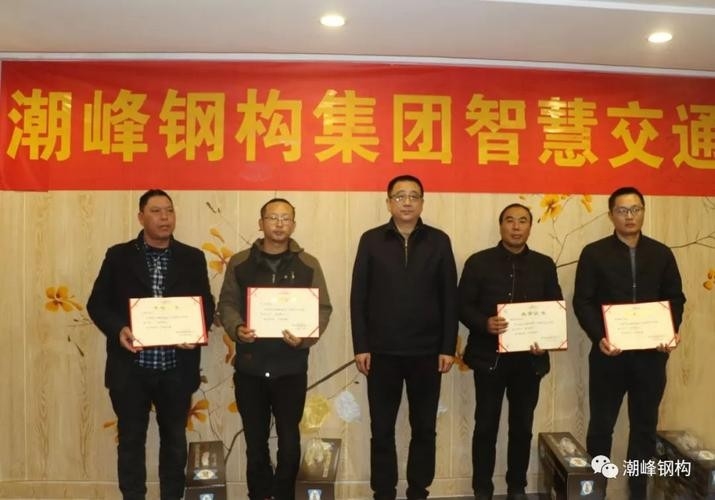 潮峰鋼構(gòu)張海峰哥是誰(shuí)（潮峰鋼構(gòu)張海峰哥是如何成為潮峰鋼構(gòu)的創(chuàng)始人的）