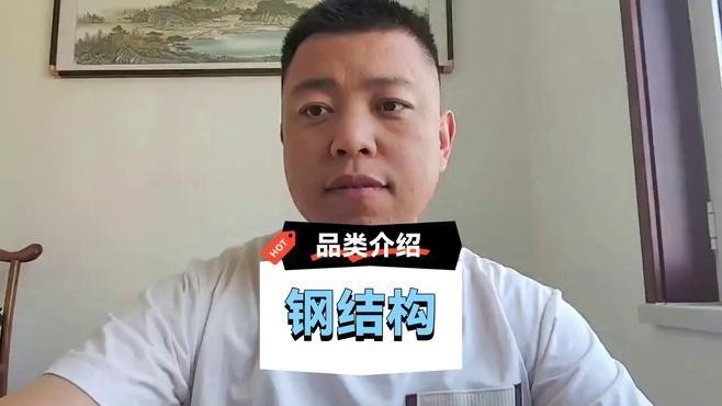 太湖鋼結(jié)構(gòu)公司旗下品牌及產(chǎn)品簡介（太湖鋼結(jié)構(gòu)公司旗下品牌及產(chǎn)品介紹）