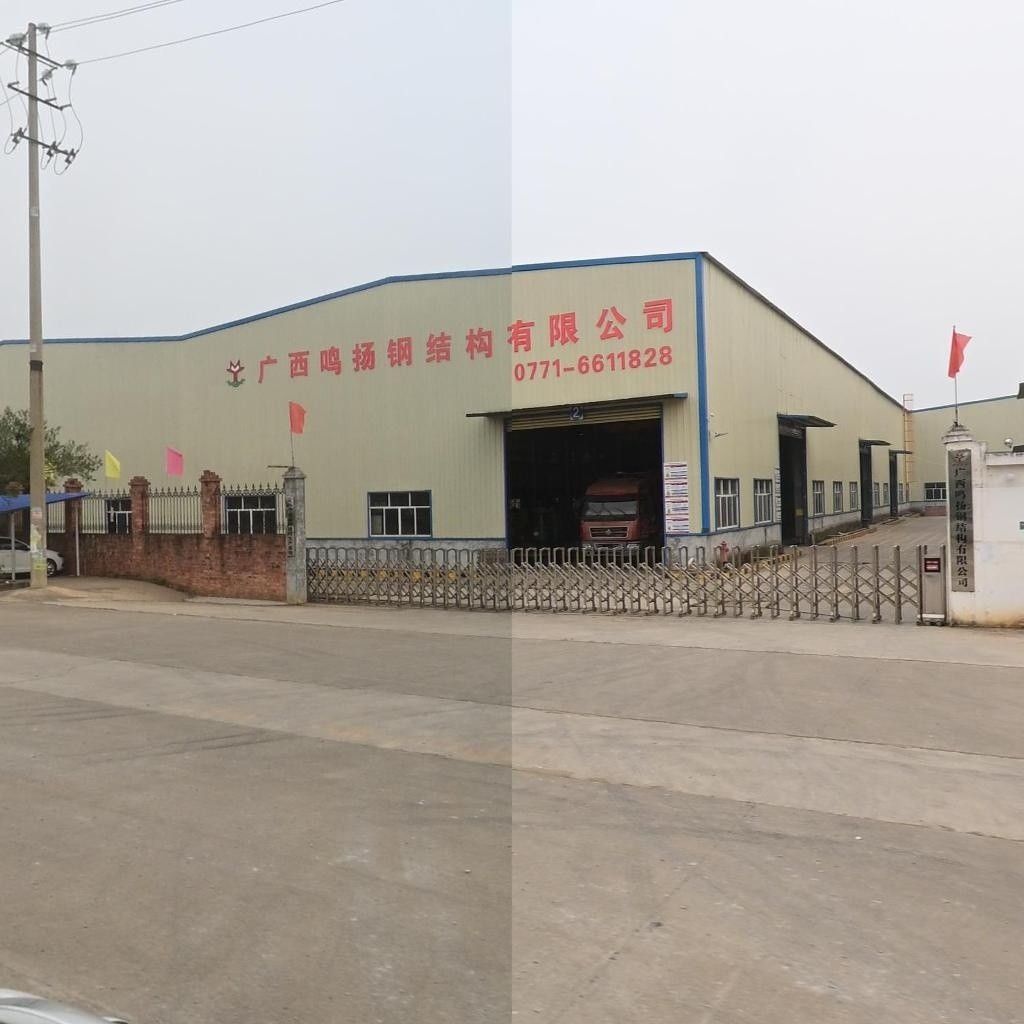 廣西鳴揚(yáng)鋼結(jié)構(gòu)有限公司（廣西鳴揚(yáng)鋼結(jié)構(gòu)有限公司廣西鳴揚(yáng)鋼結(jié)構(gòu)有限公司招聘會開始啦）
