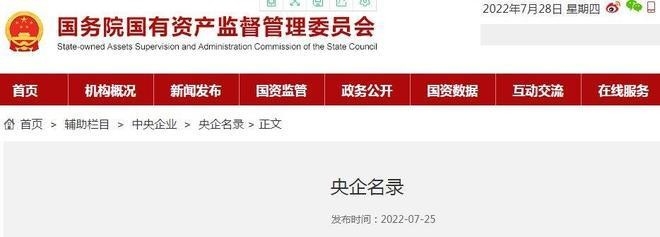 高要鋼構(gòu)設計公司是央企還是私企（鋼結(jié)構(gòu)公司是央企還是私企）