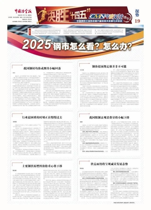 開州鋼結(jié)構(gòu)公司收費(fèi)標(biāo)準(zhǔn)與優(yōu)惠活動(dòng)（開縣祥龍鋼結(jié)構(gòu)有限公司收費(fèi)標(biāo)準(zhǔn)與優(yōu)惠活動(dòng)）