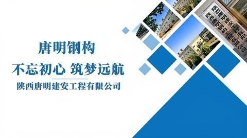 附近鋼結(jié)構(gòu)加工廠（西安市內(nèi)多個(gè)區(qū)域的鋼結(jié)構(gòu)加工廠信息） 行業(yè)新聞 第5張