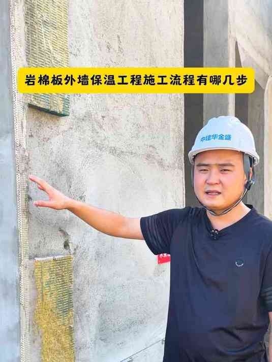 5公分巖棉板人工費(fèi)2023 行業(yè)新聞