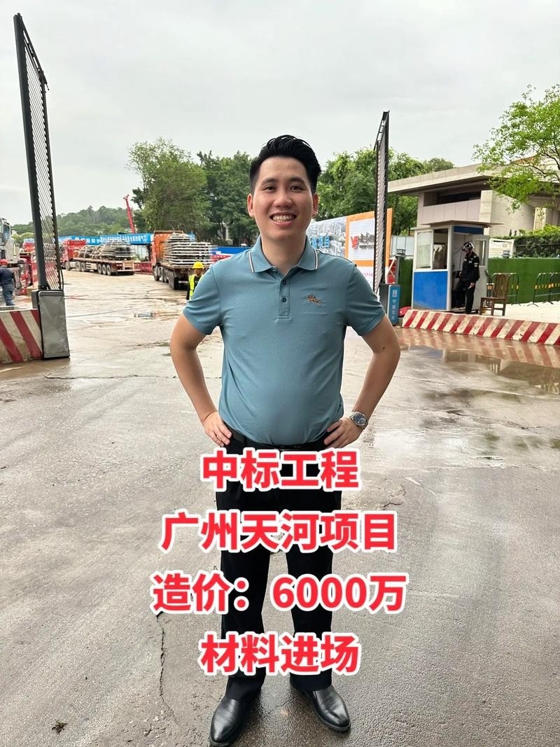 天河鋼結(jié)構(gòu)工程公司董事長(zhǎng)簡(jiǎn)介及作品（天河鋼結(jié)構(gòu)工程公司董事長(zhǎng)簡(jiǎn)介）