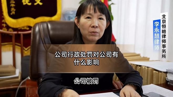 精工鋼構(gòu)旗下公司被罰50萬元