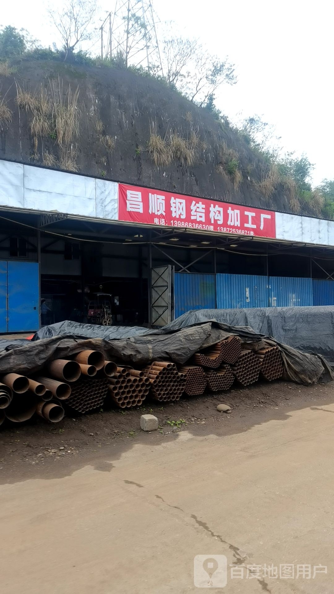 湖北宜昌鋼結(jié)構(gòu)加工廠(chǎng)（湖北宜昌市部分鋼結(jié)構(gòu)加工廠(chǎng)信息）