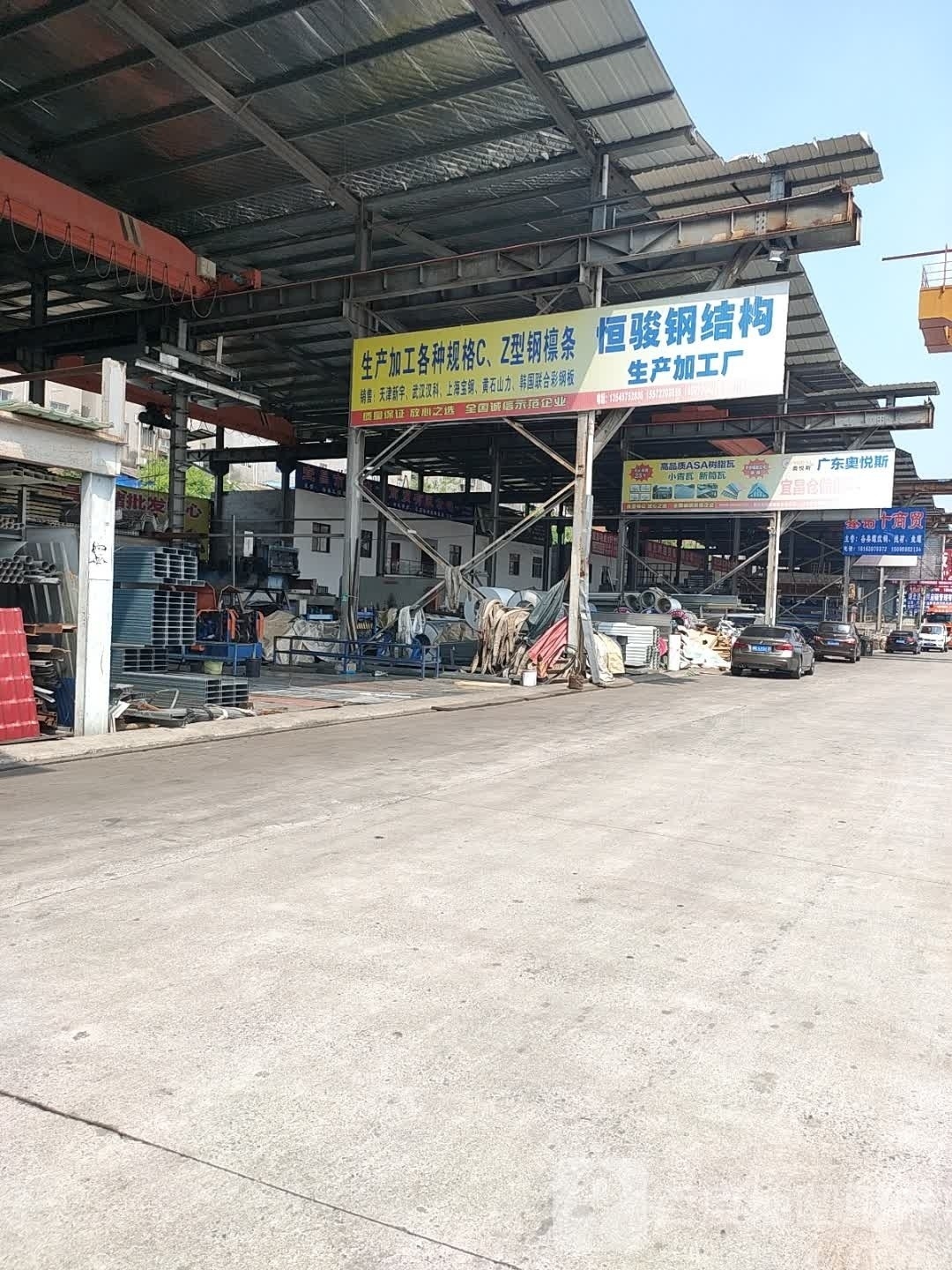 湖北宜昌鋼結(jié)構(gòu)加工廠(chǎng)（湖北宜昌市部分鋼結(jié)構(gòu)加工廠(chǎng)信息）