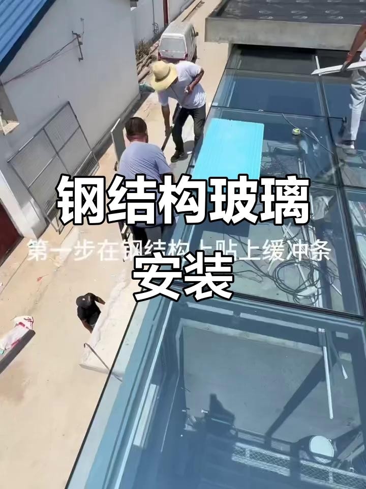 珠海鋼結(jié)構(gòu)陽光房（珠海鋼結(jié)構(gòu)陽光房與鋼結(jié)構(gòu)陽光房安裝全流程八步搞定） 行業(yè)新聞 第7張