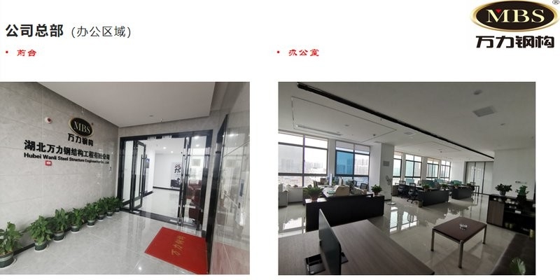 咸寧鋼結(jié)構(gòu)生產(chǎn)廠家（咸寧鋼結(jié)構(gòu)生產(chǎn)廠家信息推薦，咸寧鋼結(jié)構(gòu)生產(chǎn)廠家信息） 行業(yè)新聞 第2張