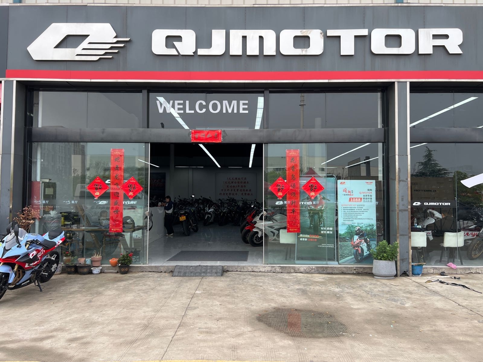 瑤海鋼構(gòu)建設(shè)集團(tuán)（安徽瑤海鋼構(gòu)建設(shè)集團(tuán)）