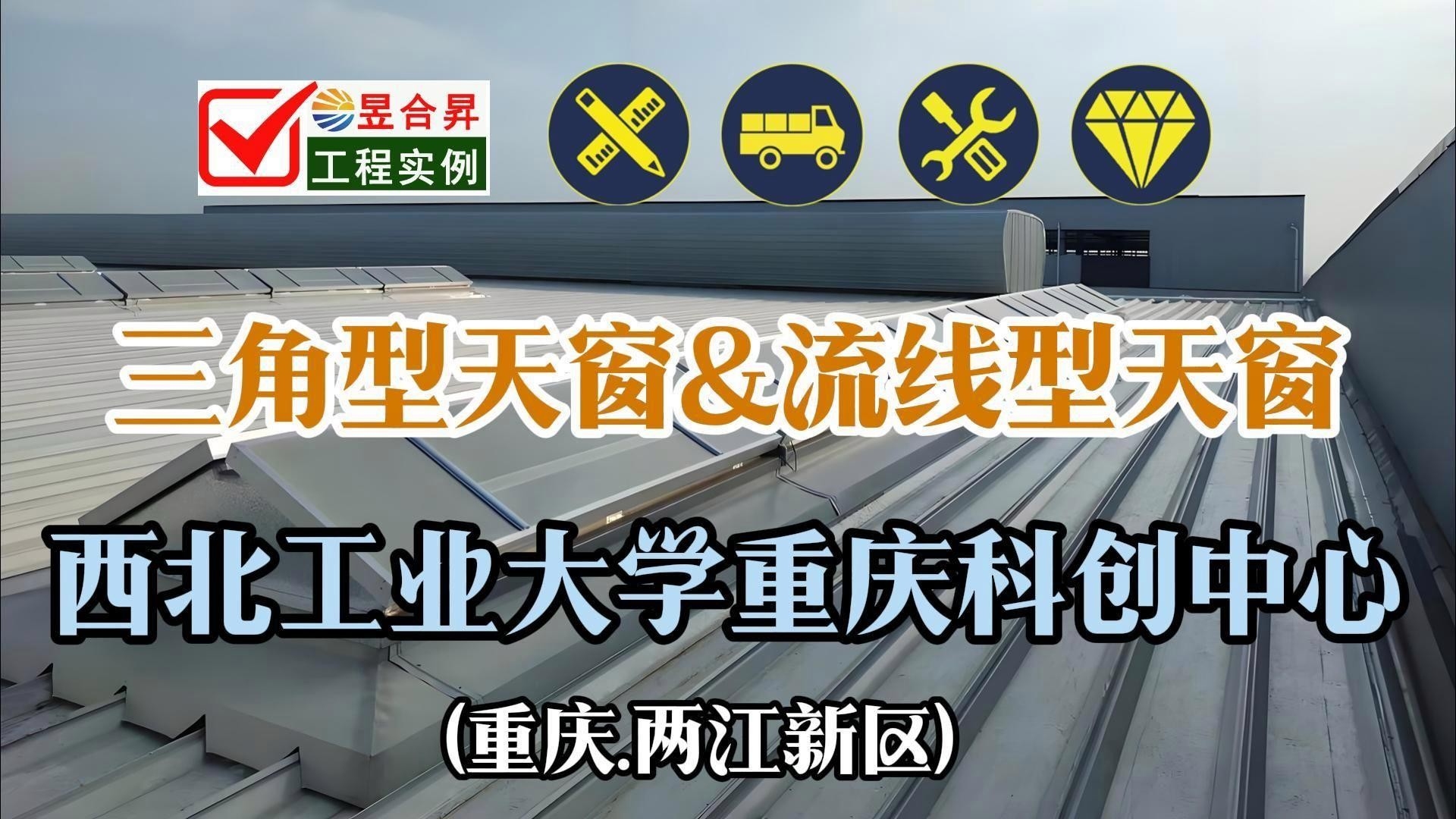 重慶鋼結構廠家聯(lián)系方式（重慶鋼結構廠家哪家有良好的口碑？）