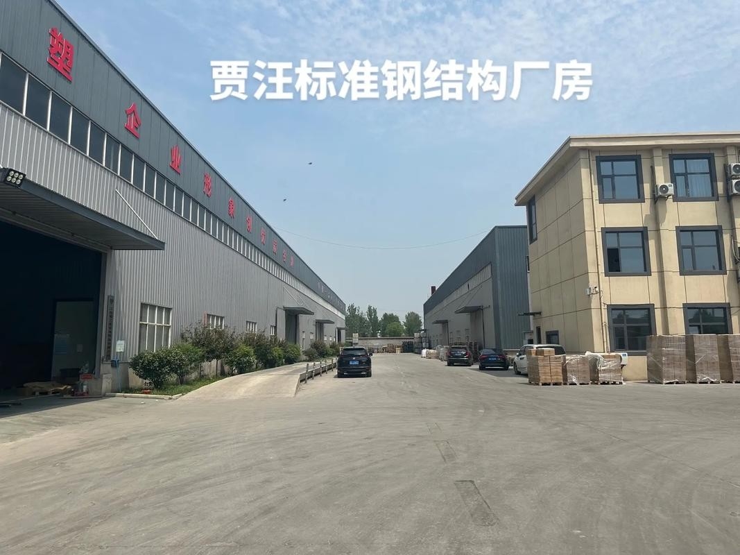 賈汪鋼結(jié)構(gòu)公司董事長背景介紹(關(guān)于賈汪鋼結(jié)構(gòu)公司董事長背景介紹)