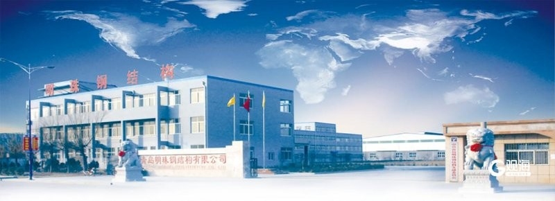 賈汪鋼結(jié)構(gòu)公司董事長背景介紹（關(guān)于賈汪鋼結(jié)構(gòu)公司董事長背景介紹）