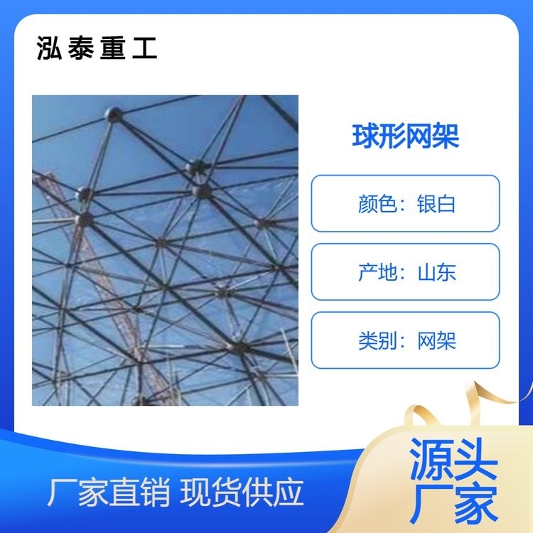 青島鋼構(gòu)公司哪家好 行業(yè)新聞 第3張