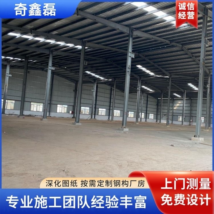 鋼結(jié)構(gòu)房子多少錢一平方