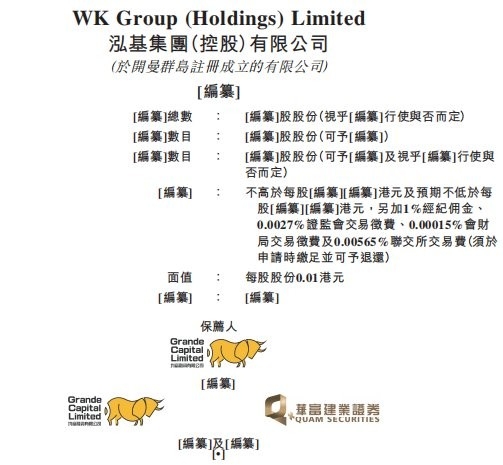 香港鋼結(jié)構(gòu)公司10強(qiáng)名單（2018香港鋼結(jié)構(gòu)公司10強(qiáng)名單）