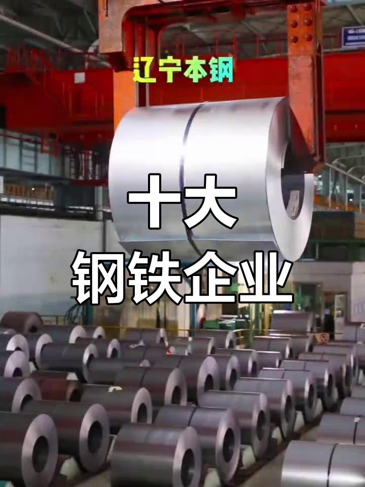 江口鋼結(jié)構(gòu)十大排名（江口鋼結(jié)構(gòu)十大品牌排名2025年權(quán)威評(píng)測(cè)和品牌榜單） 行業(yè)新聞 第4張