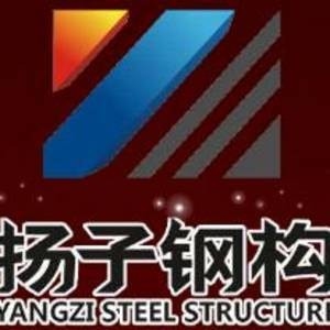 淮安鋼結構公司排名