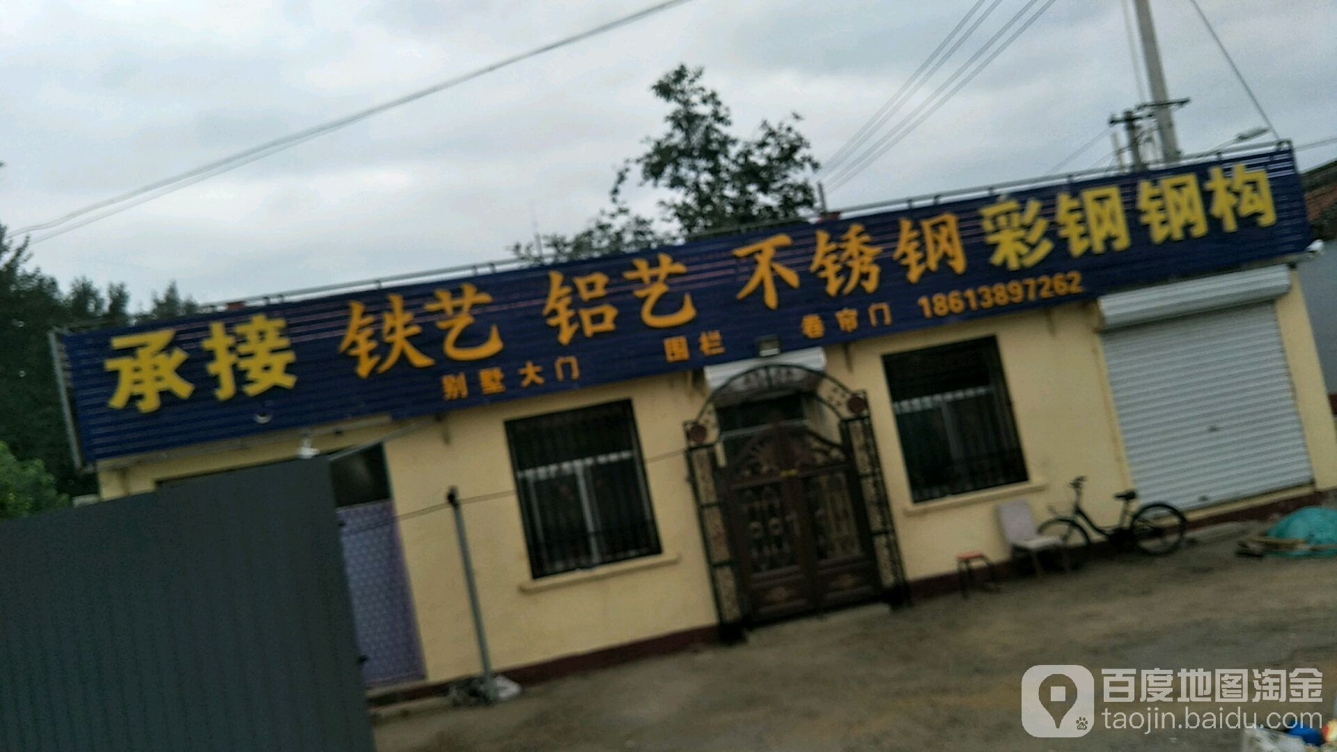 北京順義鋼結(jié)構(gòu)加工廠