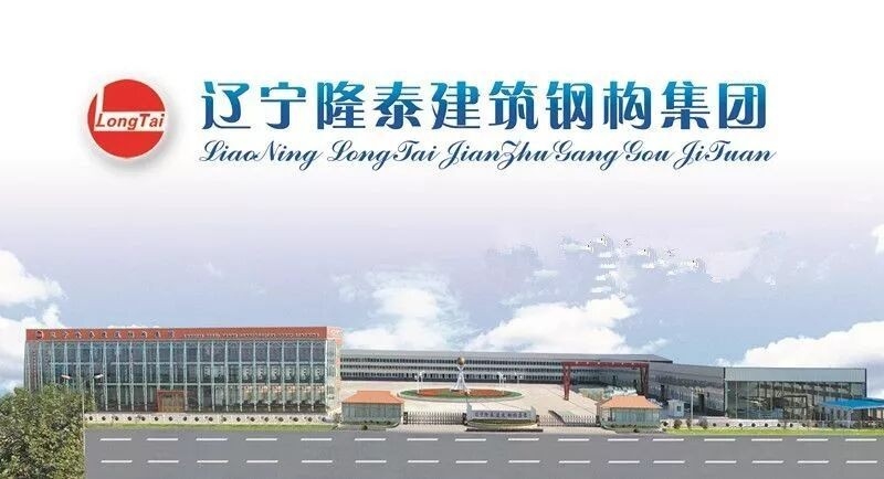 丹東鋼結(jié)構(gòu)設(shè)計(jì)公司招聘信息最新招聘2023