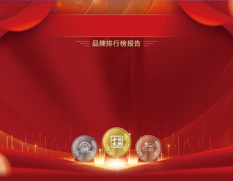 鋼結(jié)構(gòu)企業(yè)十大品牌 行業(yè)新聞 第5張