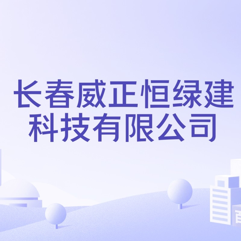 長(zhǎng)春鋼結(jié)構(gòu)加工廠生產(chǎn)廠家 行業(yè)新聞 第1張