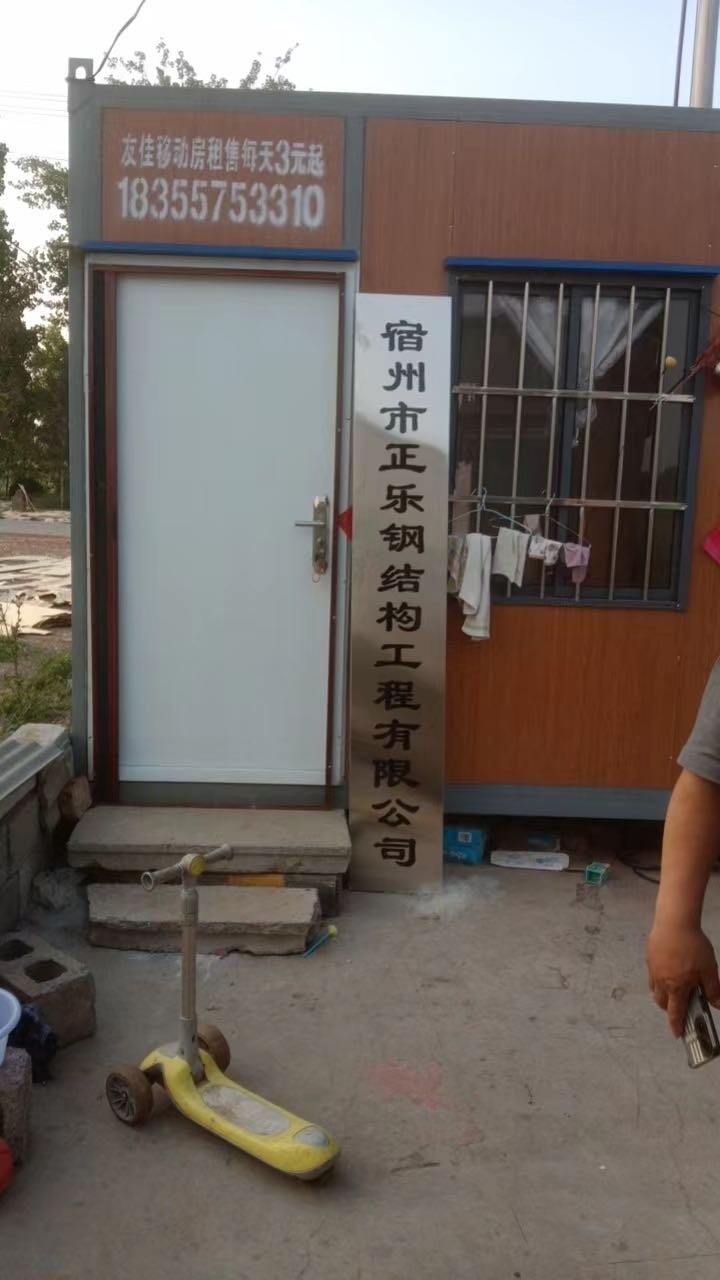 宿州鋼結構工程有限公司（宿州市部分鋼結構工程有限公司匯總）