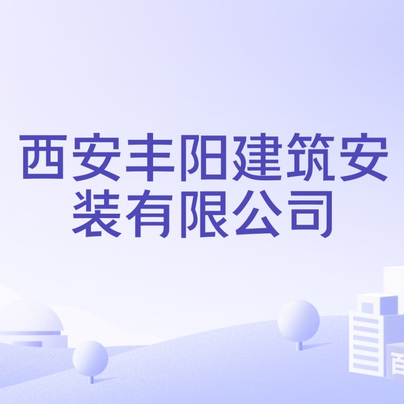 豐陽鋼構(gòu)有限公司（豐陽鋼構(gòu)有限公司與浙江鋼正建設(shè)集團(tuán)有限公司(獎補(bǔ)企業(yè)名單公示） 行業(yè)新聞 第2張