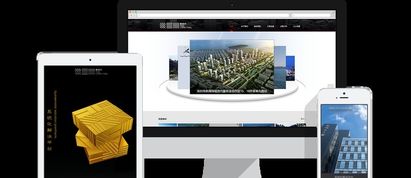 深圳新城市規(guī)劃建筑設(shè)計(jì)有限公司（新城市規(guī)劃建筑設(shè)計(jì)有限公司）