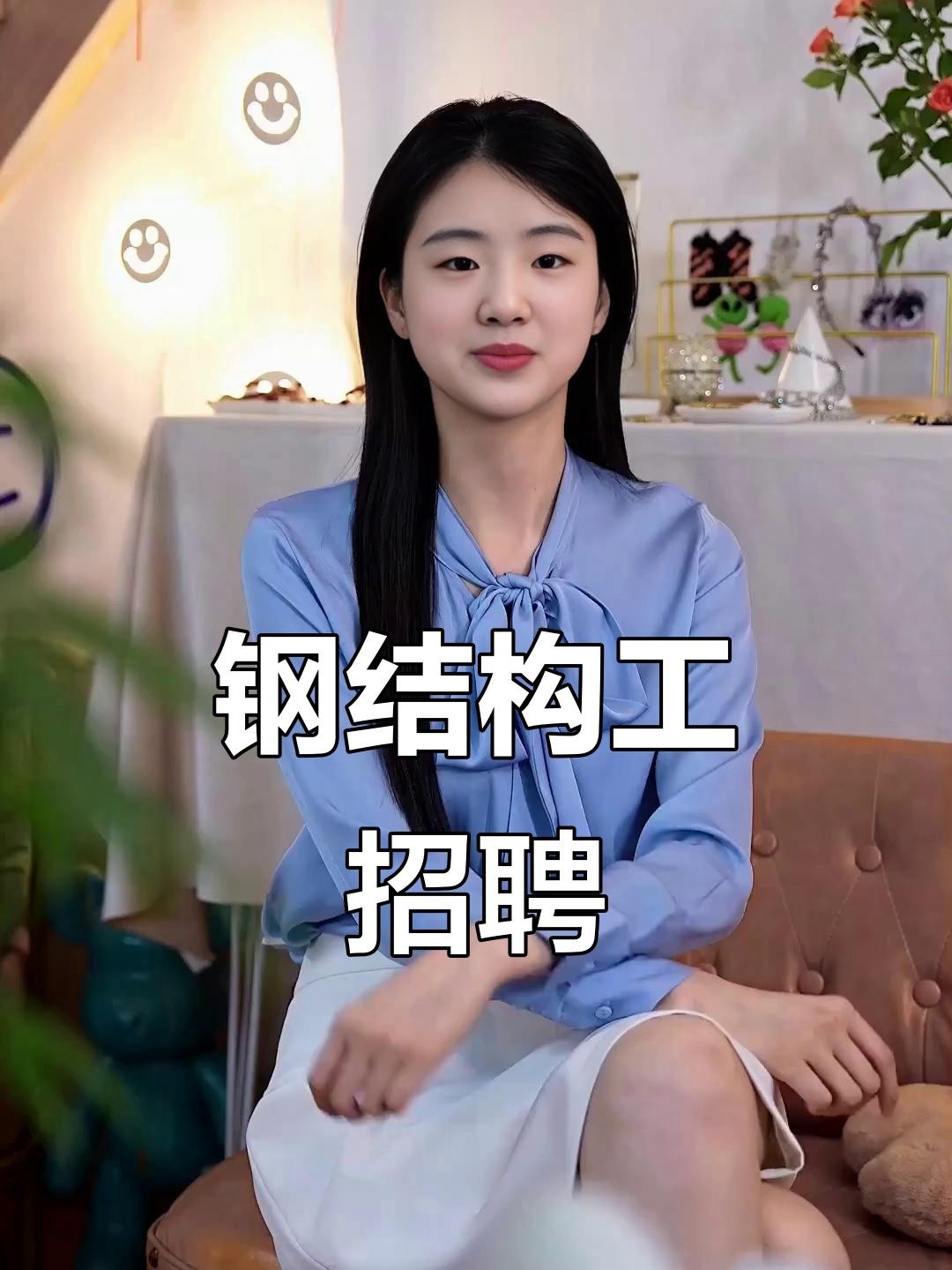 鋼結(jié)構(gòu)工人350一天（鋼結(jié)構(gòu)工人350一天包括哪些補貼鋼結(jié)構(gòu)工人350一天）