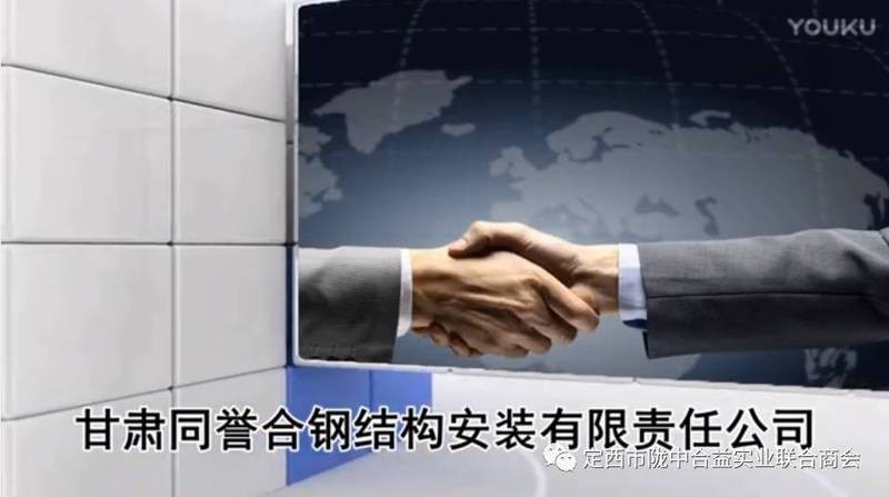 甘肅鋼結(jié)構(gòu)公司名單最新公示