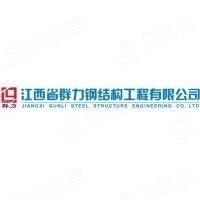 凱里鋼結(jié)構(gòu)公司是國(guó)企還是私企（凱里鋼結(jié)構(gòu)公司是國(guó)企還是私企凱里鋼結(jié)構(gòu)公司中哪家規(guī)模最大）