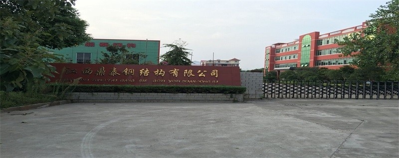 高安鋼結構設計公司電話號碼是多少（高安鋼結構設計公司電話號碼是多少根據參考信息參考信息）