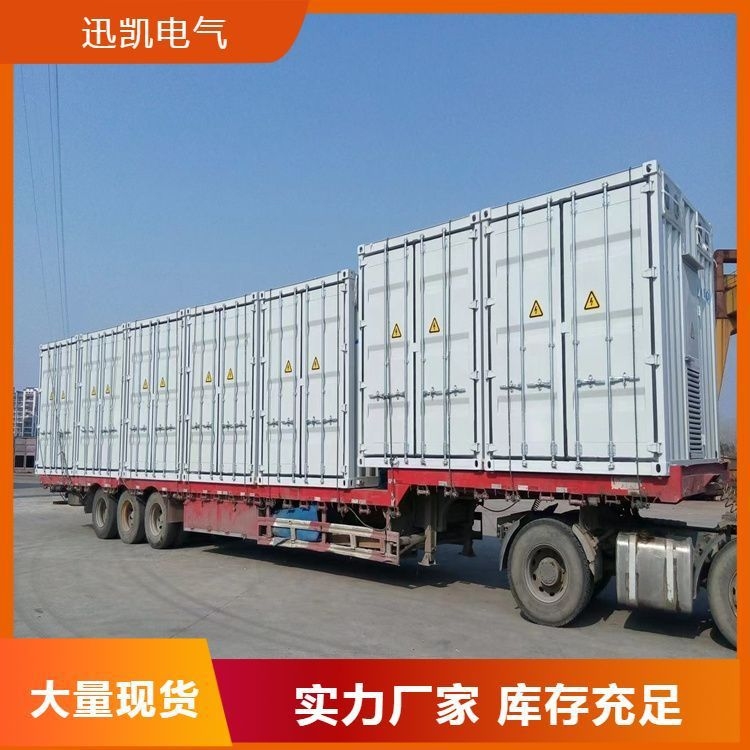 集裝箱結(jié)構(gòu)分析（集裝箱結(jié)構(gòu)分析,搜索全網(wǎng)4篇資料） 行業(yè)新聞 第9張