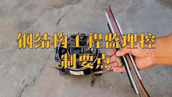 鄄城鋼結(jié)構(gòu)公司最厲害三個(gè)部門（鄄城鋼結(jié)構(gòu)公司哪家強(qiáng)？）