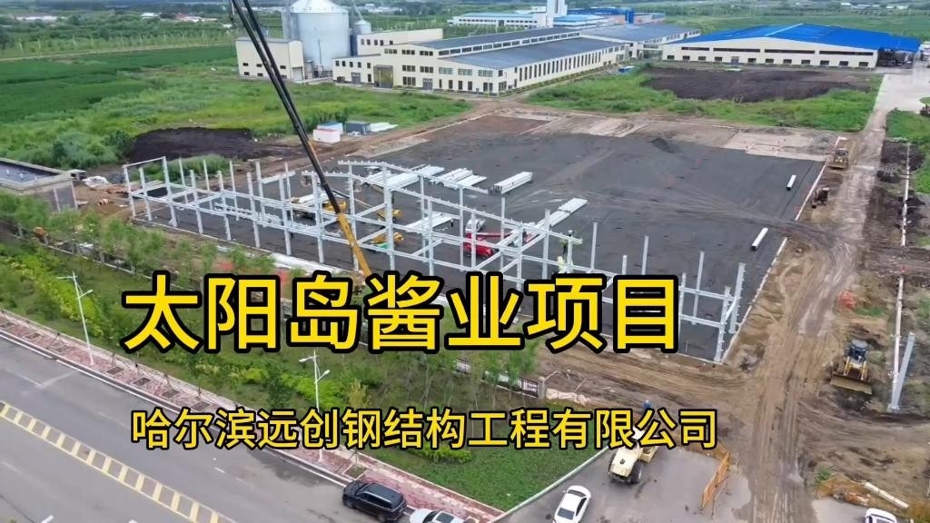 哈爾濱鋼結(jié)構(gòu)設(shè)計(jì)招聘