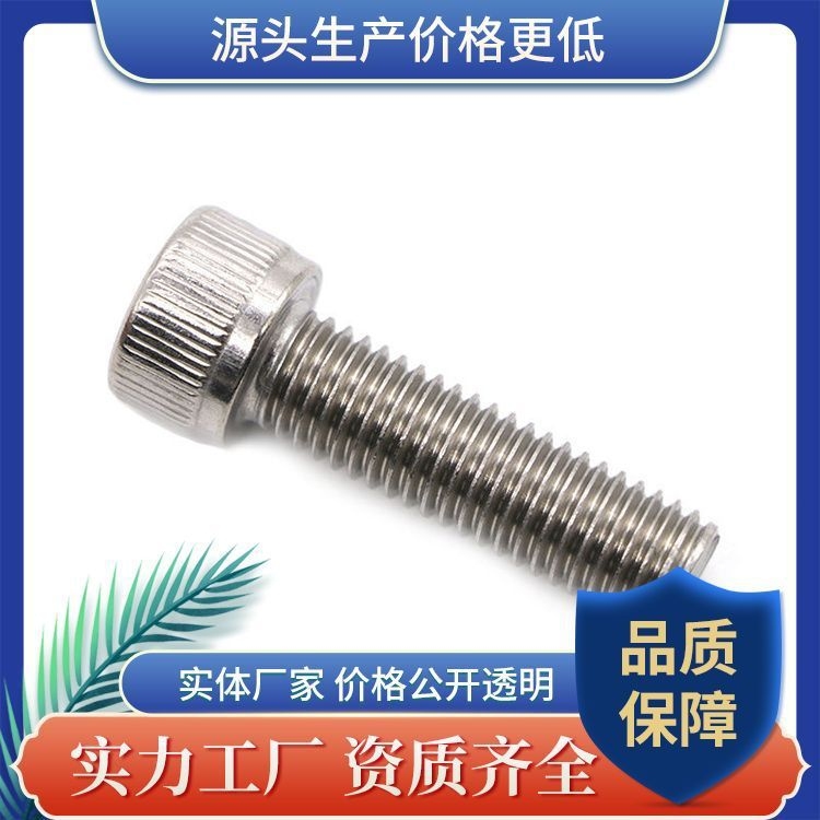 光伏專用螺栓型號（304不銹鋼光伏專用螺栓型號及價格及價格）