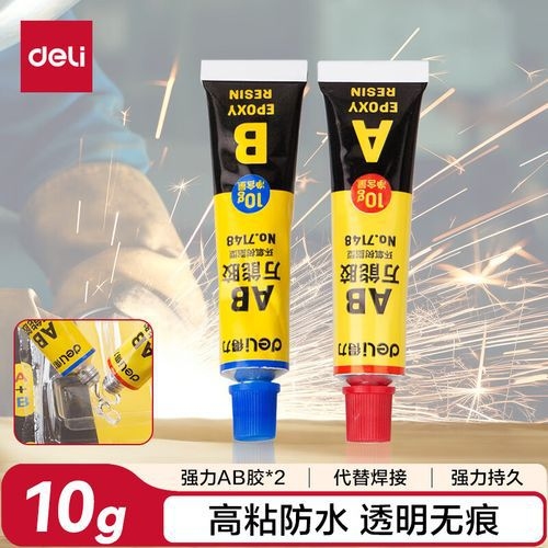 粘鋼鐵用什么膠最牢固（粘鋼鐵用什么膠最牢固百度優(yōu)選）